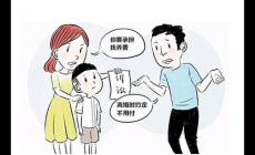 离婚后如何争取到孩子抚养费？离婚后如何争取到孩子抚养费呢？