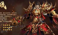 鲁大师旗下《王者之心2》三职业介绍
