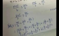 初三学高一数学有必要吗？