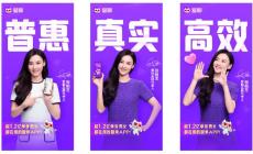 爱聊交友是真的假的啊 爱聊交友是真的还是假的