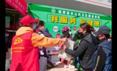 农村公共卫生服务名词解释 农村公共卫生服务名词解释是什么