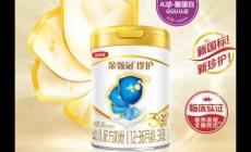 伊利金领冠珍护奶粉，高效吸收，全力支持宝宝健康成长。