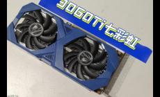电脑显卡3060是什么意思  GeForce RTX 3060 显卡的特点