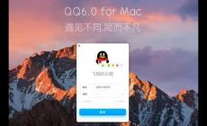 qq网页版登录入口网址是多少? qq网页版登录入口